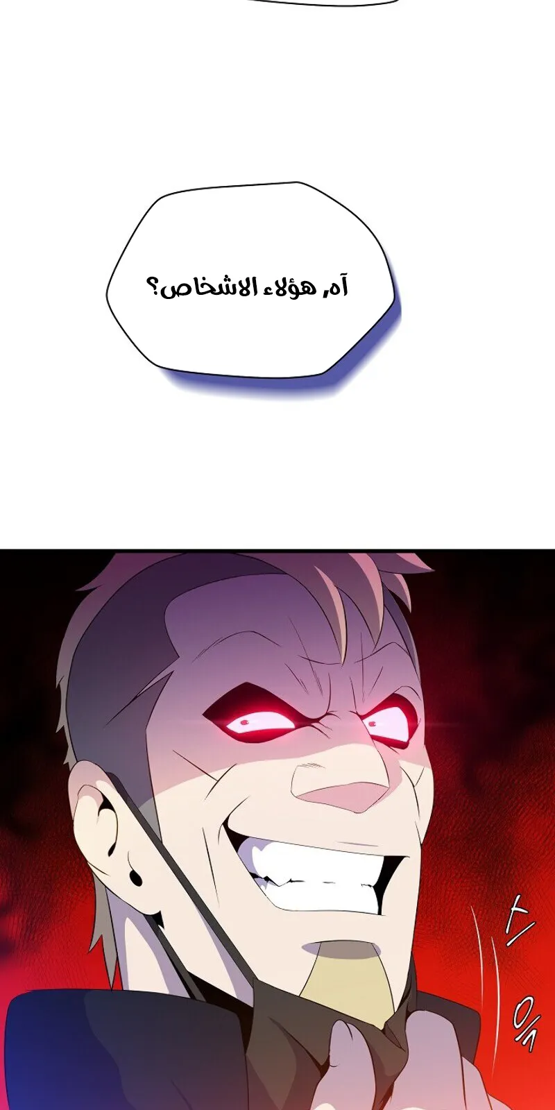 الصفحة 25 من 81