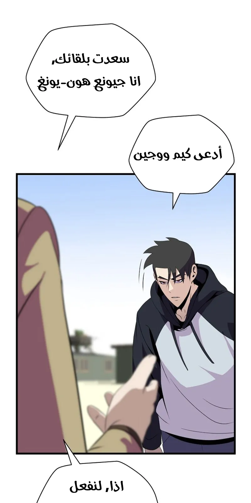 الصفحة 41 من 81