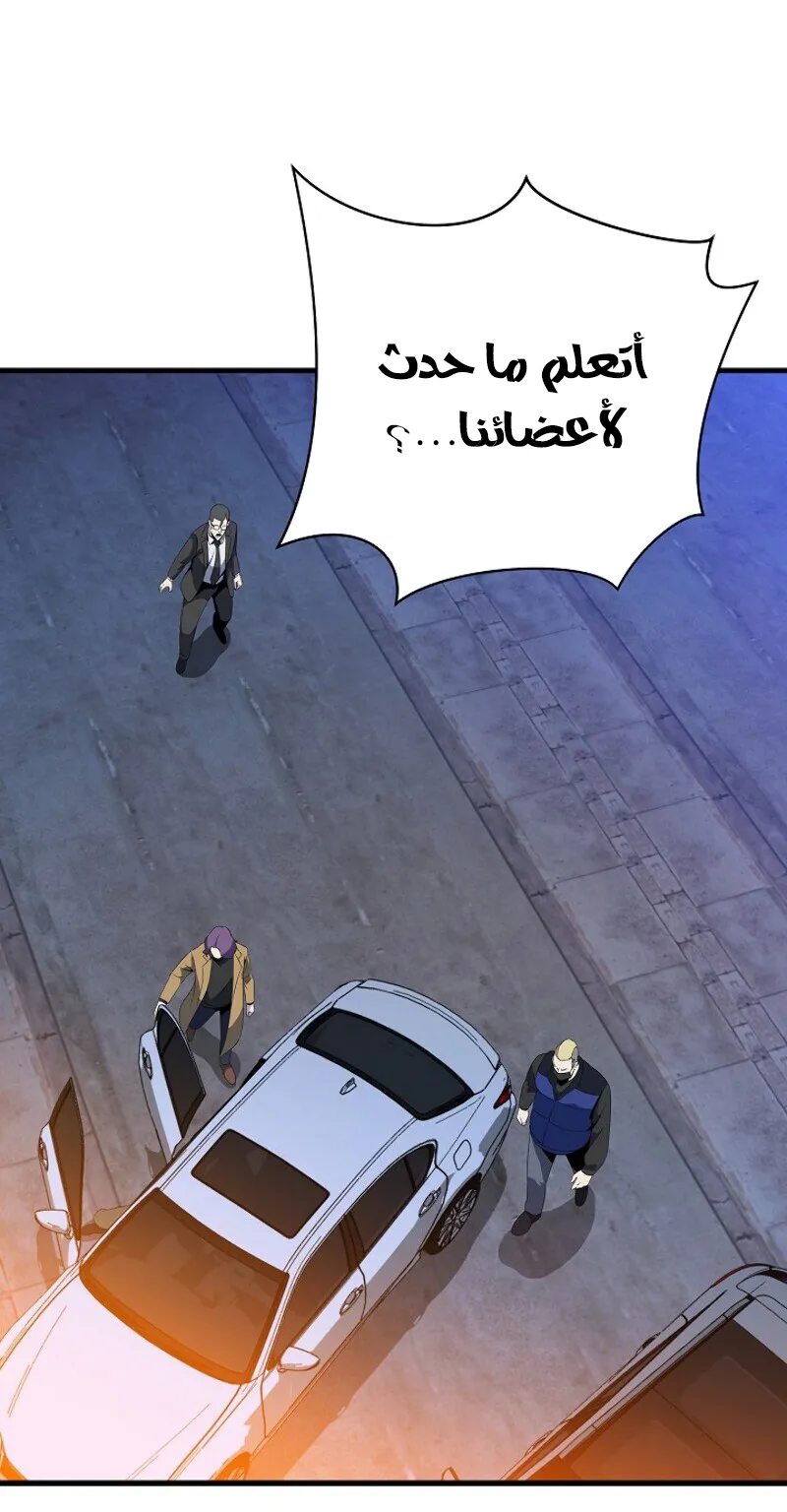 الصفحة 23 من 81