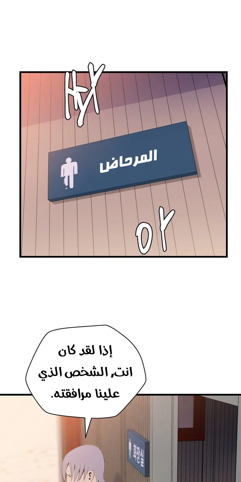 الصفحة 47 من 81
