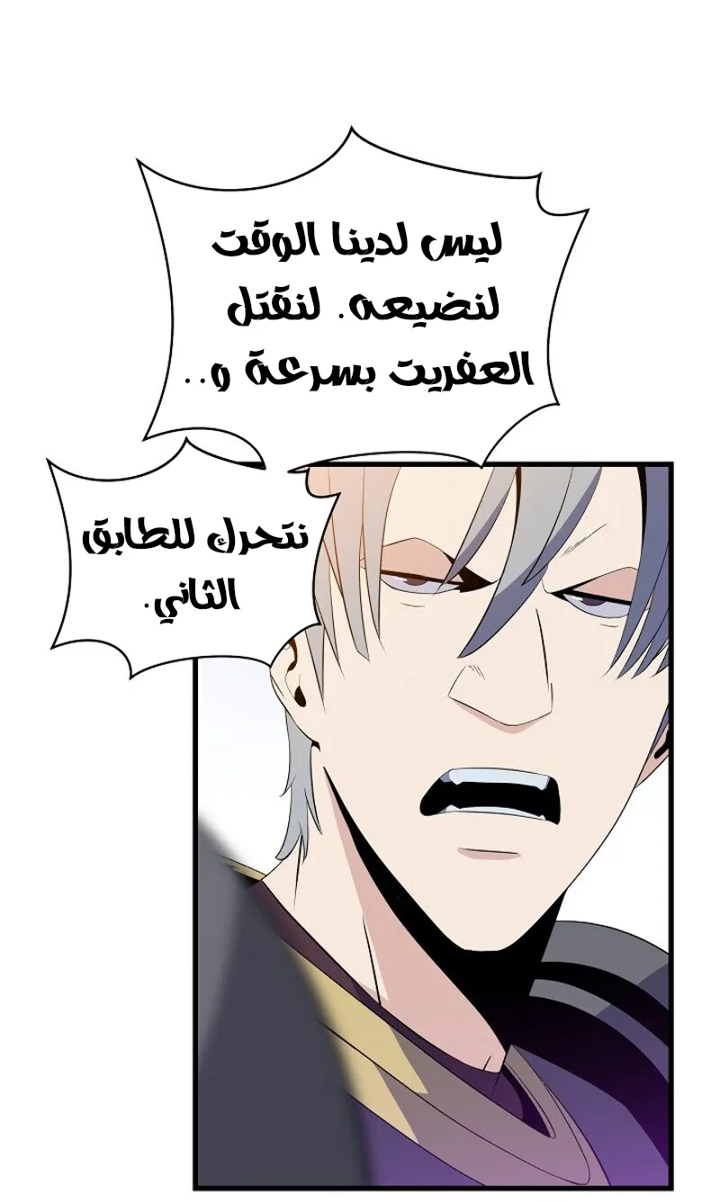 الصفحة 62 من 81