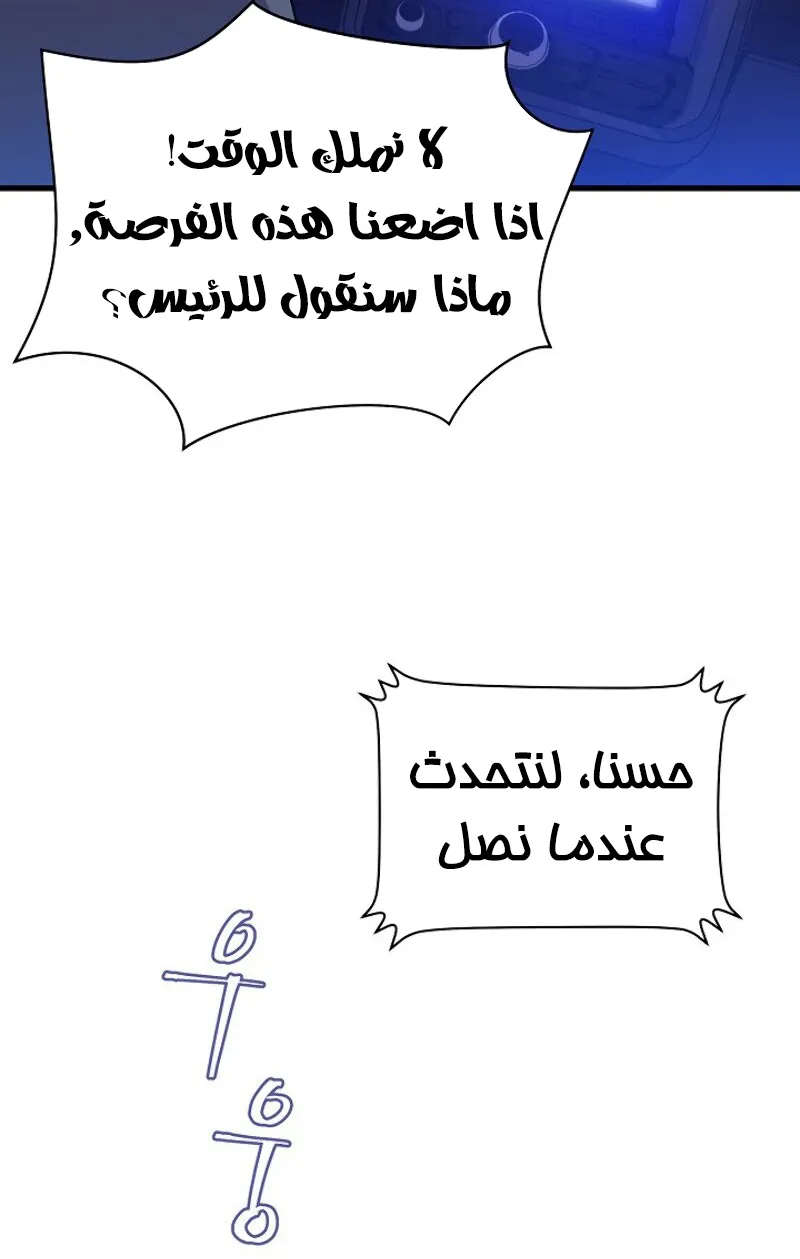 الصفحة 31 من 81