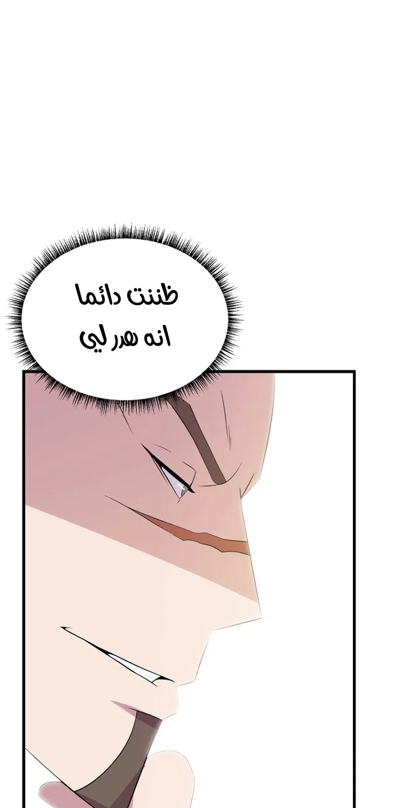 الصفحة 35 من 81