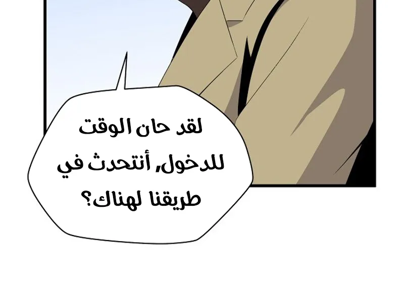 الصفحة 49 من 81