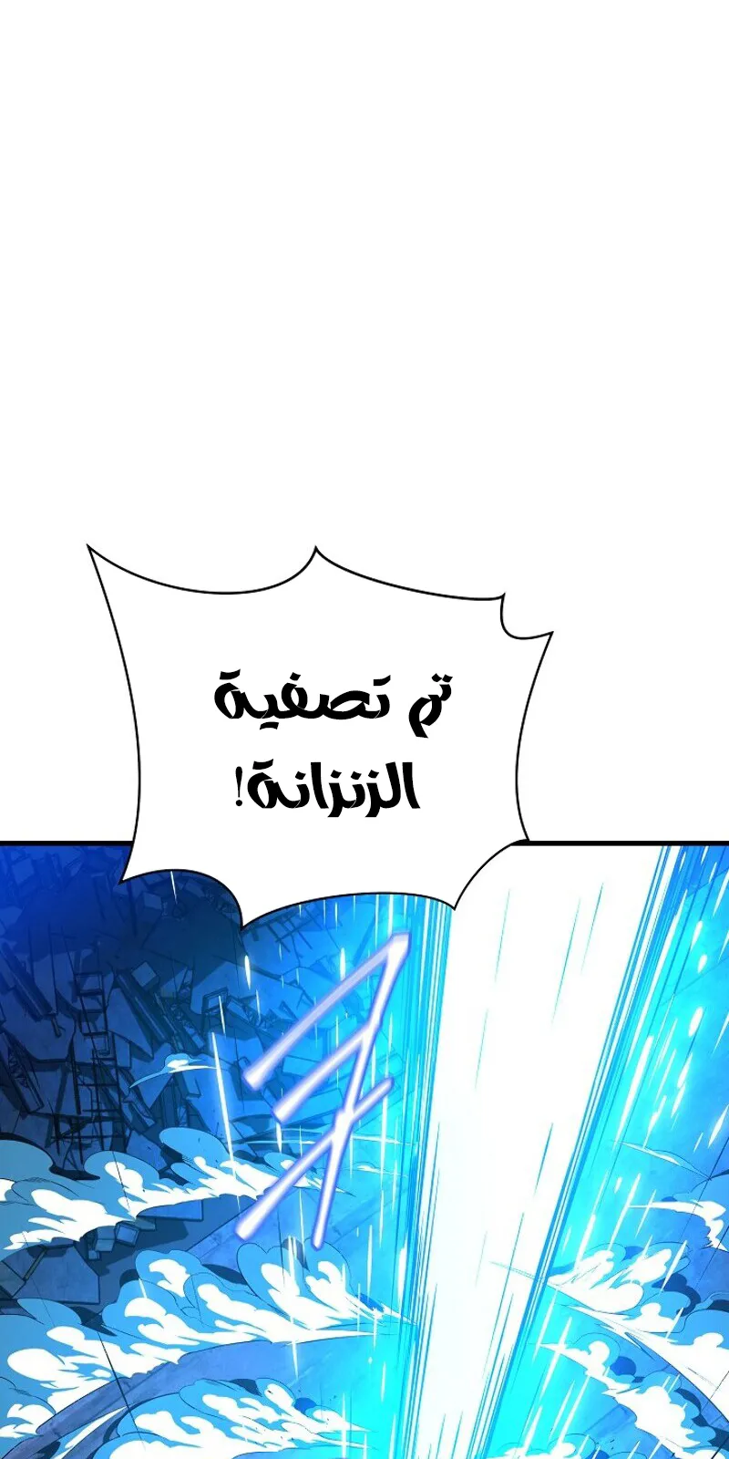 الصفحة 18 من 81
