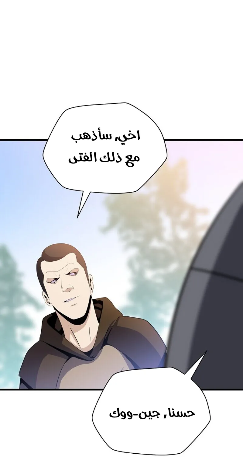 الصفحة 61 من 81