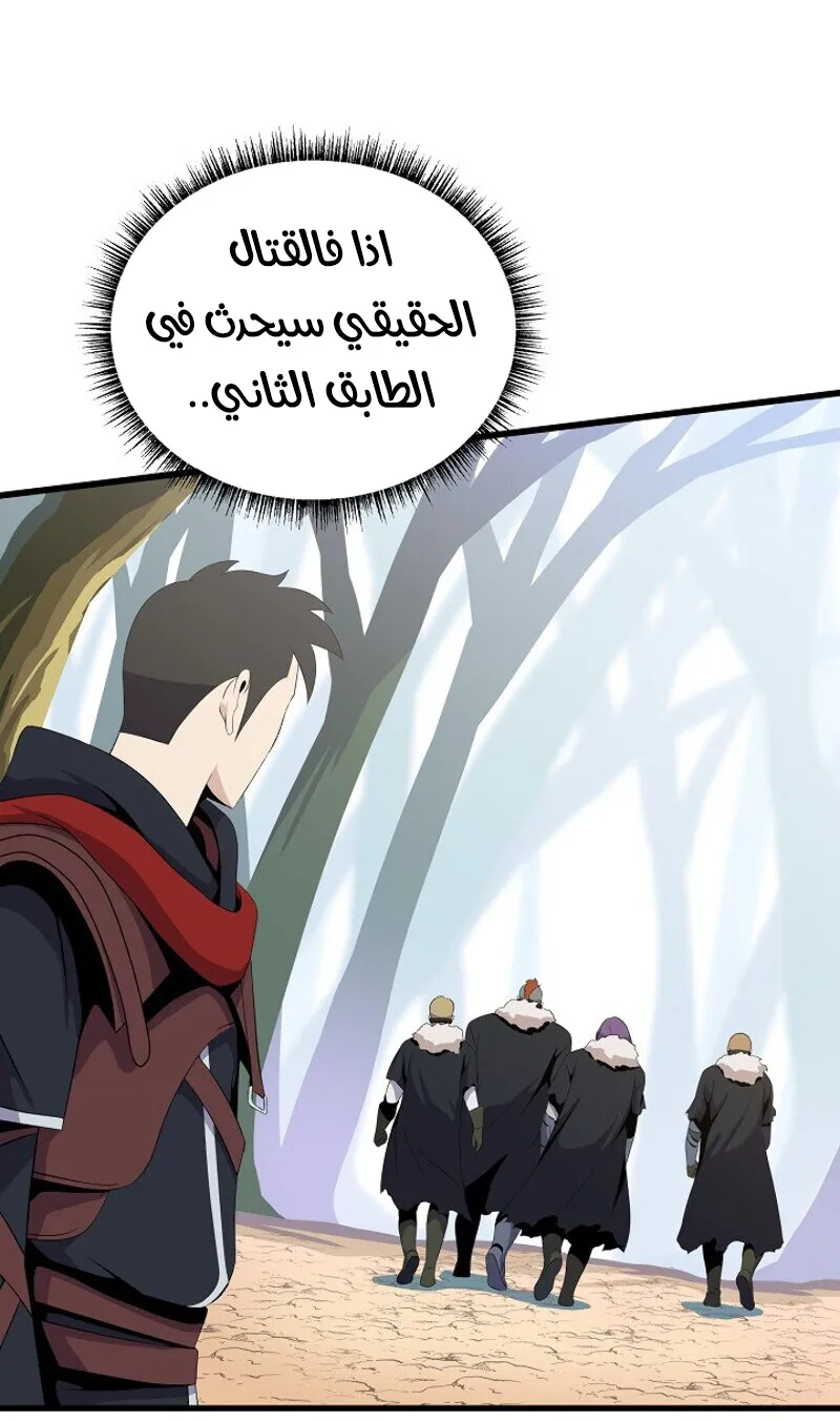 الصفحة 68 من 81
