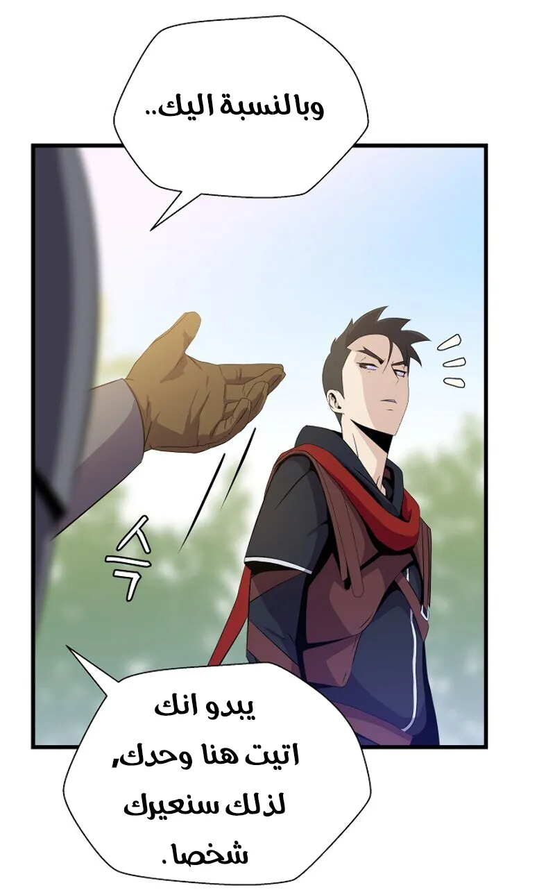 الصفحة 60 من 81