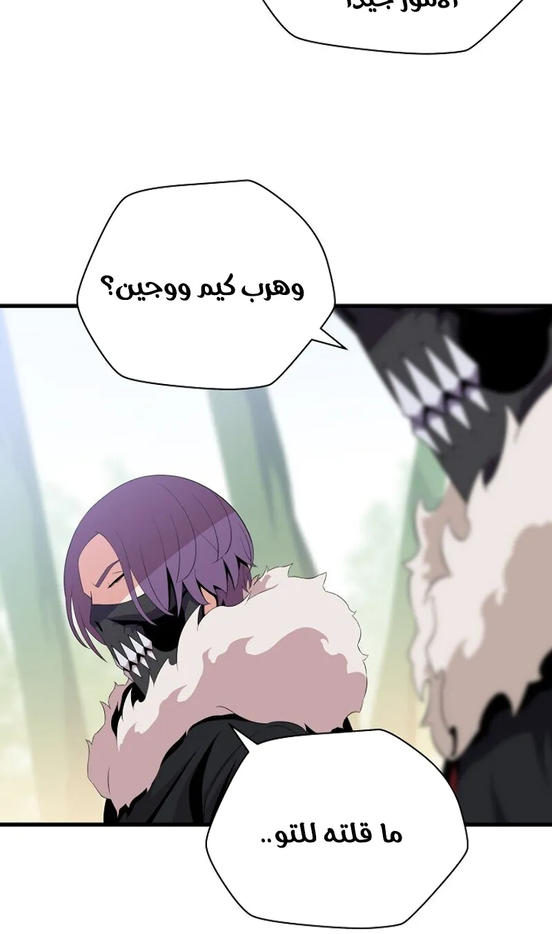 الصفحة 71 من 81