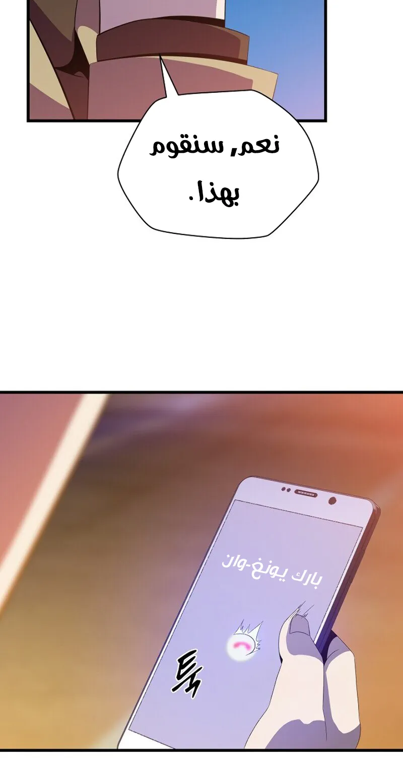 الصفحة 4 من 81