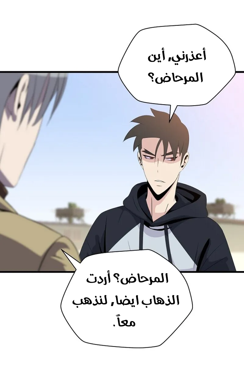 الصفحة 46 من 81
