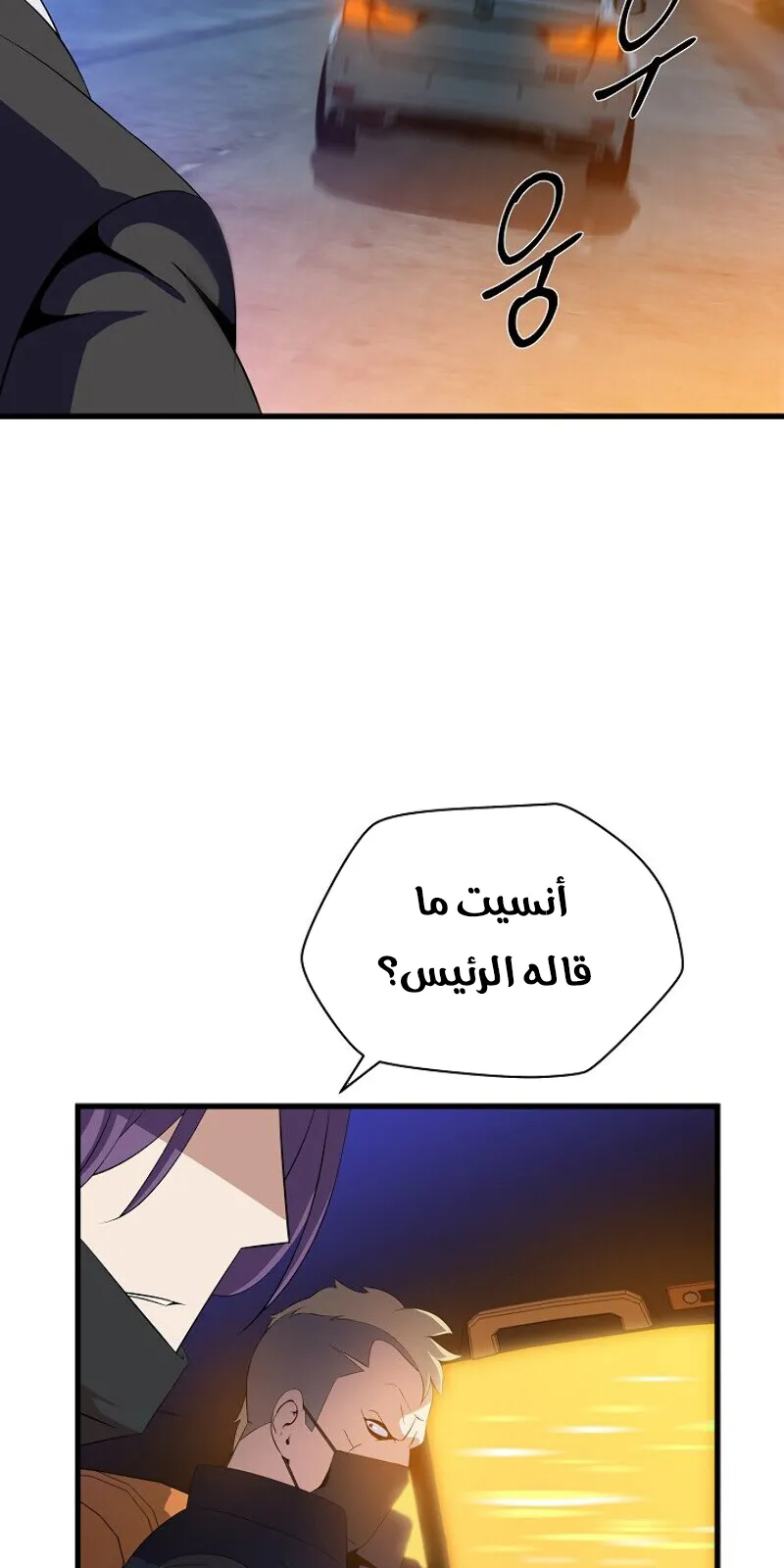 الصفحة 27 من 81