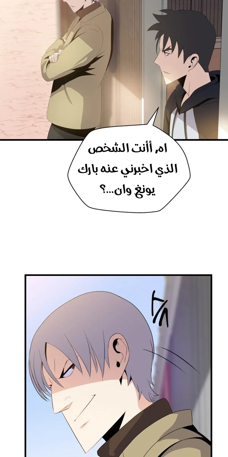 الصفحة 48 من 81