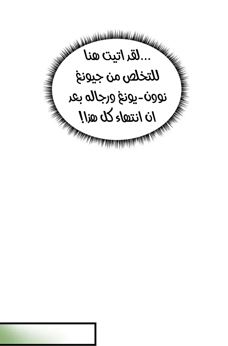 الصفحة 74 من 81