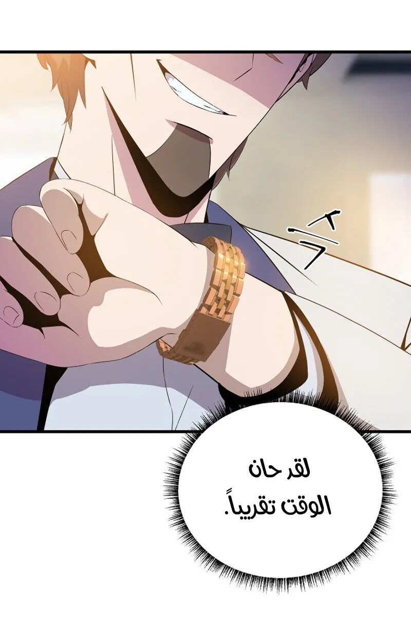 الصفحة 37 من 81