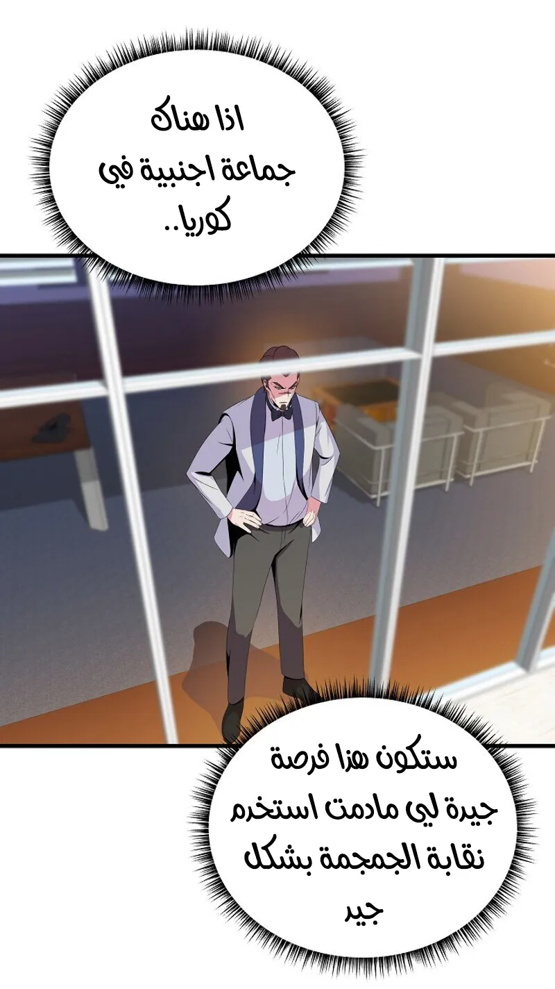 الصفحة 34 من 81