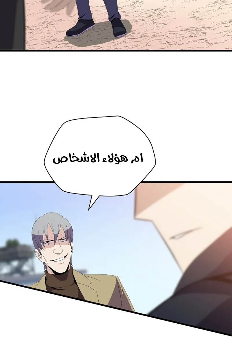 الصفحة 43 من 81