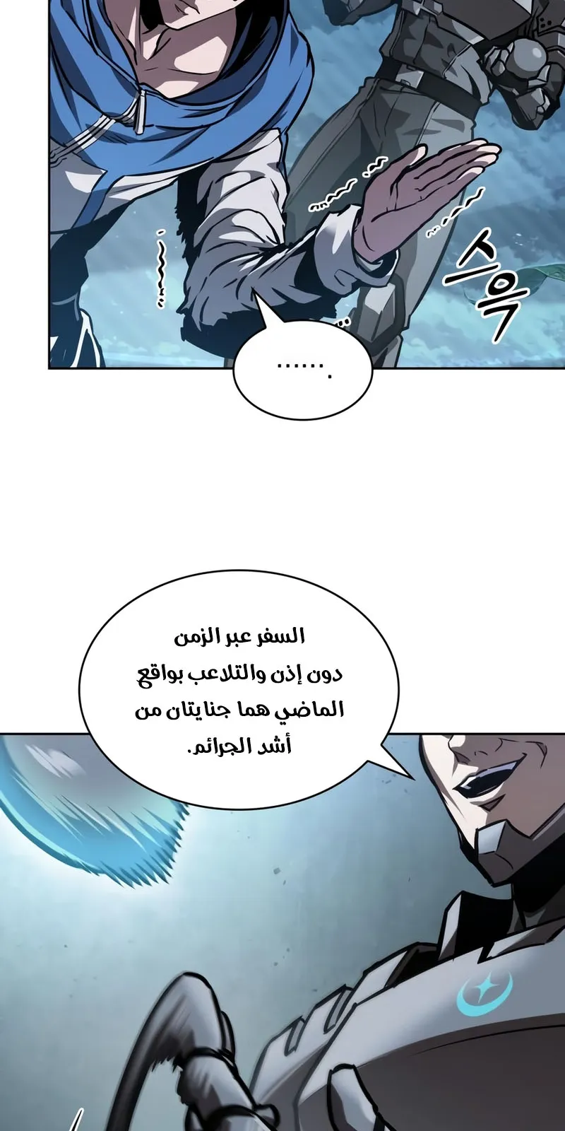 الصفحة 58 من 93