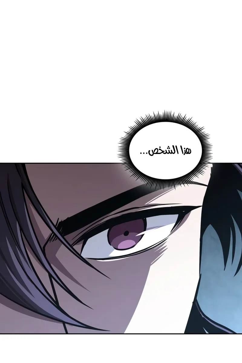 الصفحة 55 من 93
