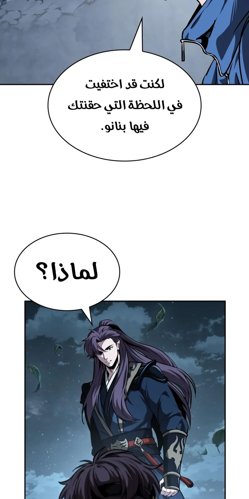 الصفحة 7 من 93