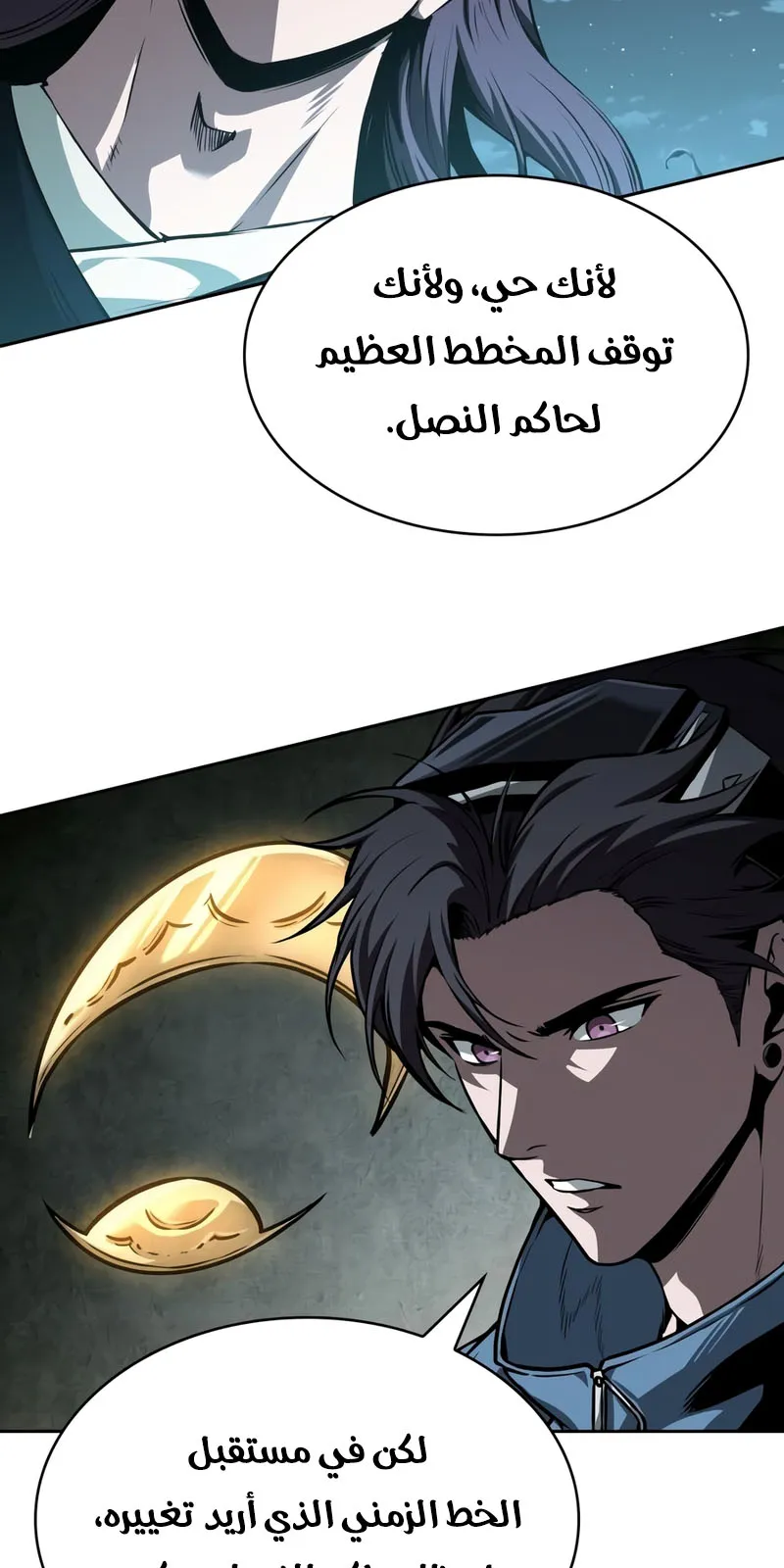 الصفحة 19 من 93