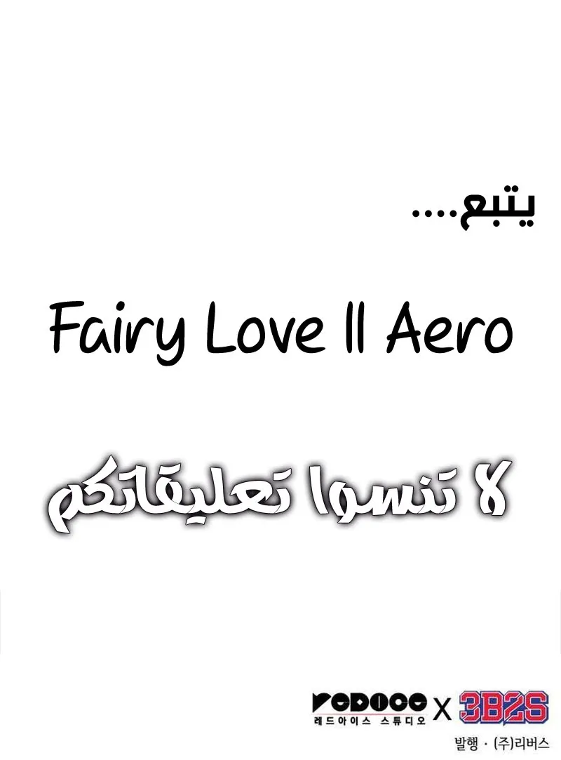 الصفحة 93 من 93