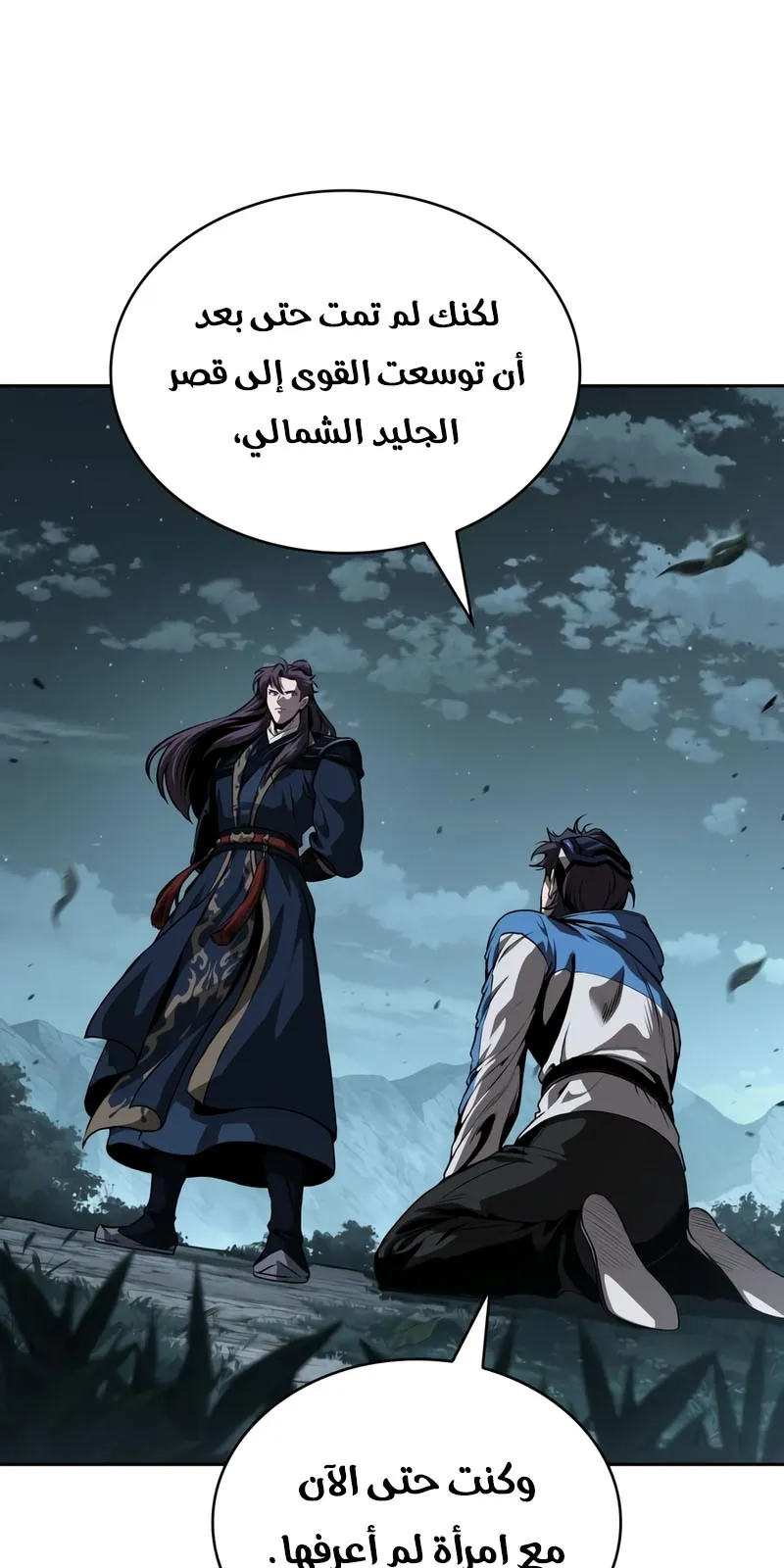 الصفحة 12 من 93