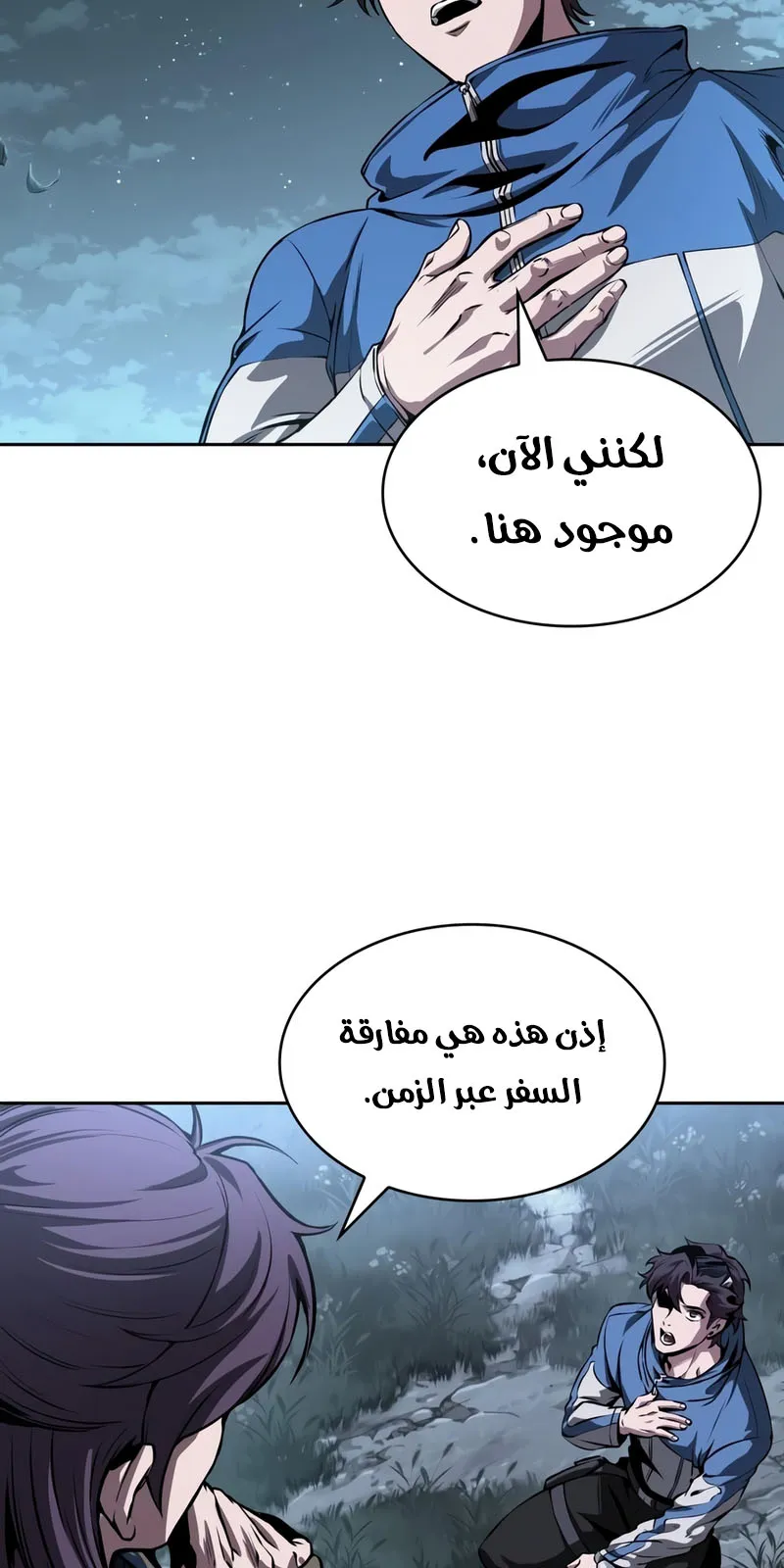 الصفحة 16 من 93