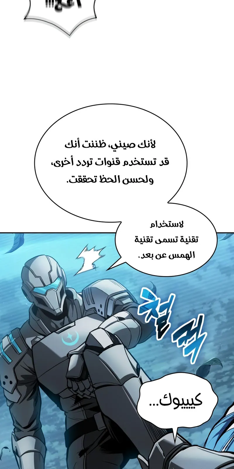 الصفحة 71 من 93