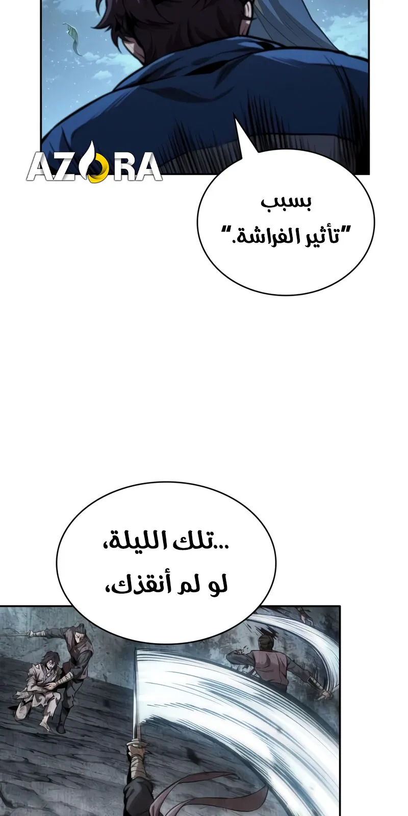 الصفحة 8 من 93