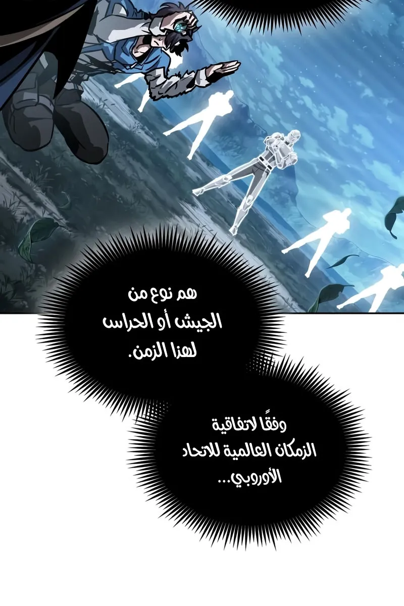 الصفحة 47 من 93