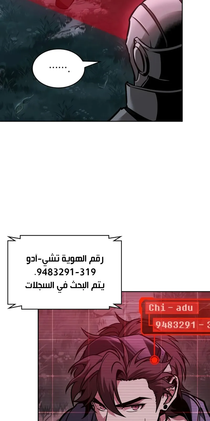 الصفحة 51 من 93