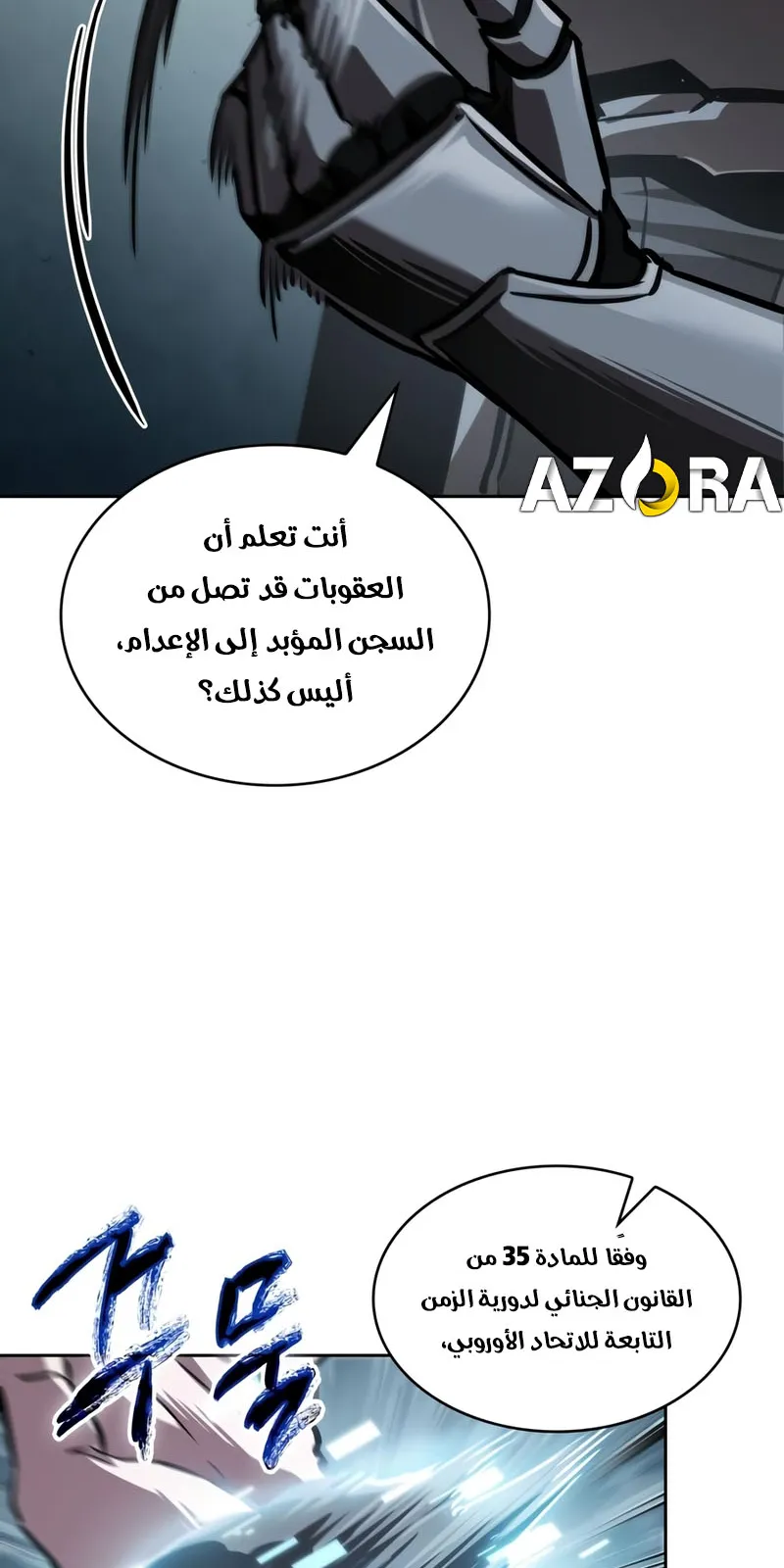 الصفحة 59 من 93