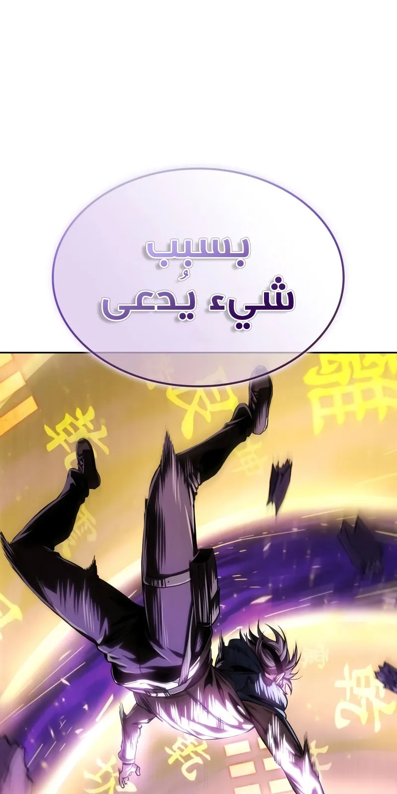 الصفحة 3 من 93