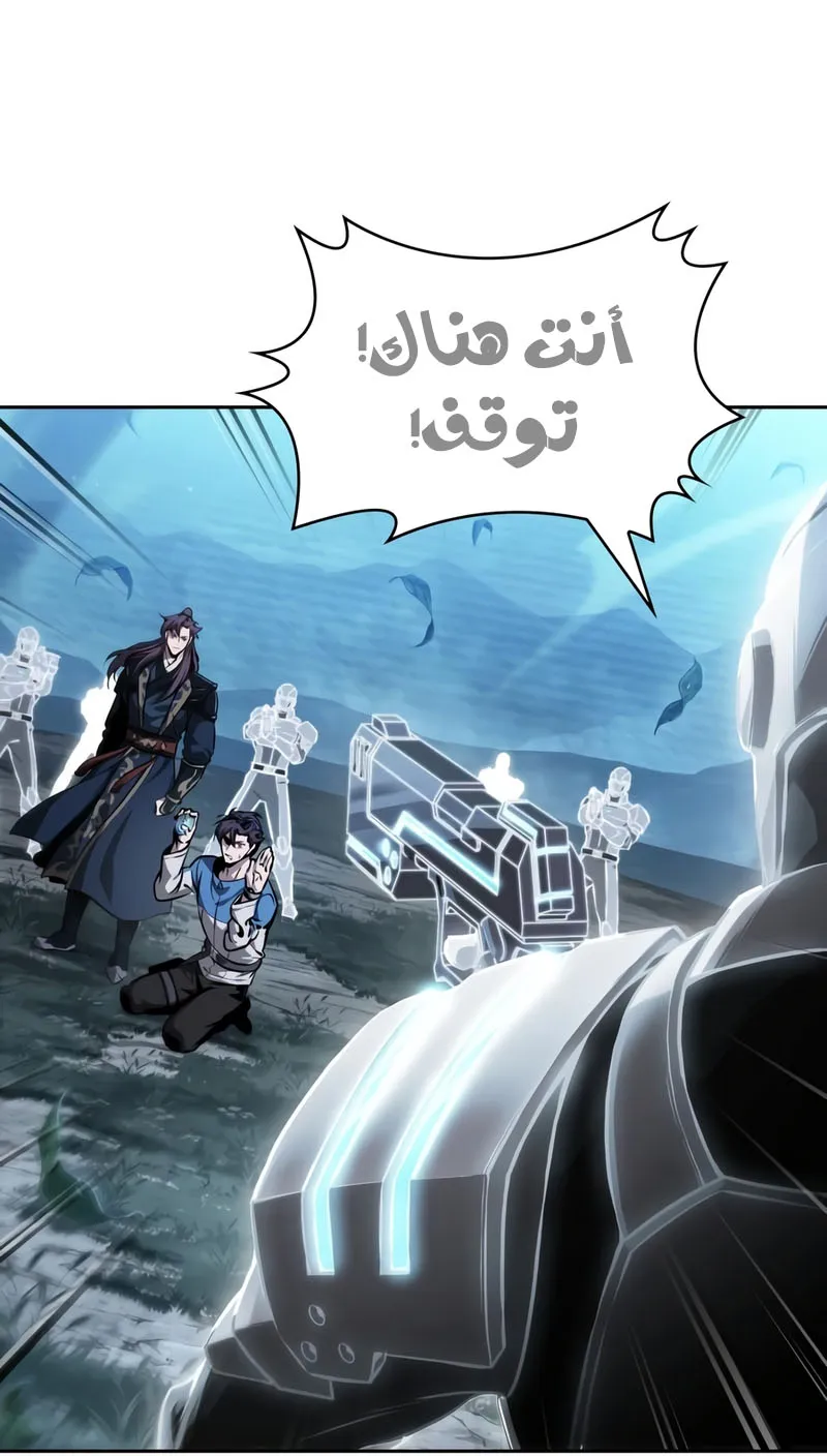 الصفحة 40 من 93