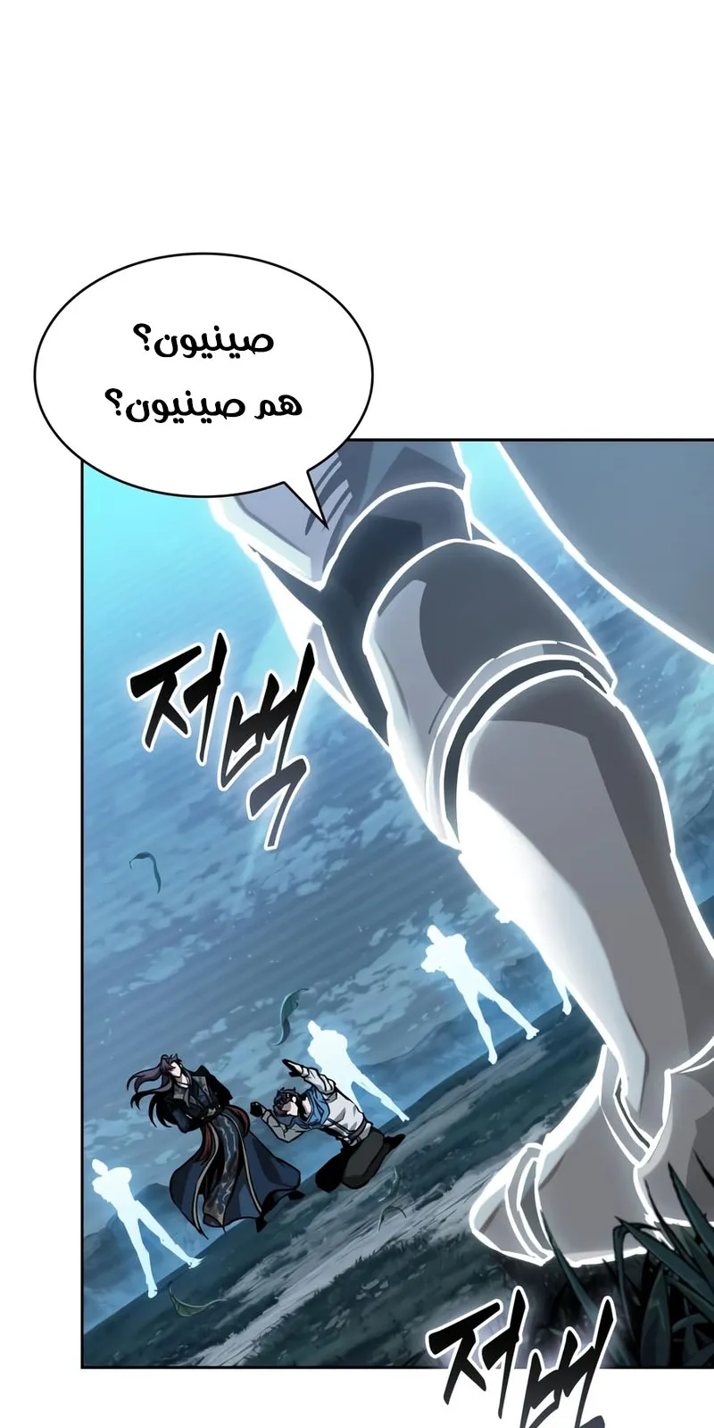 الصفحة 48 من 93