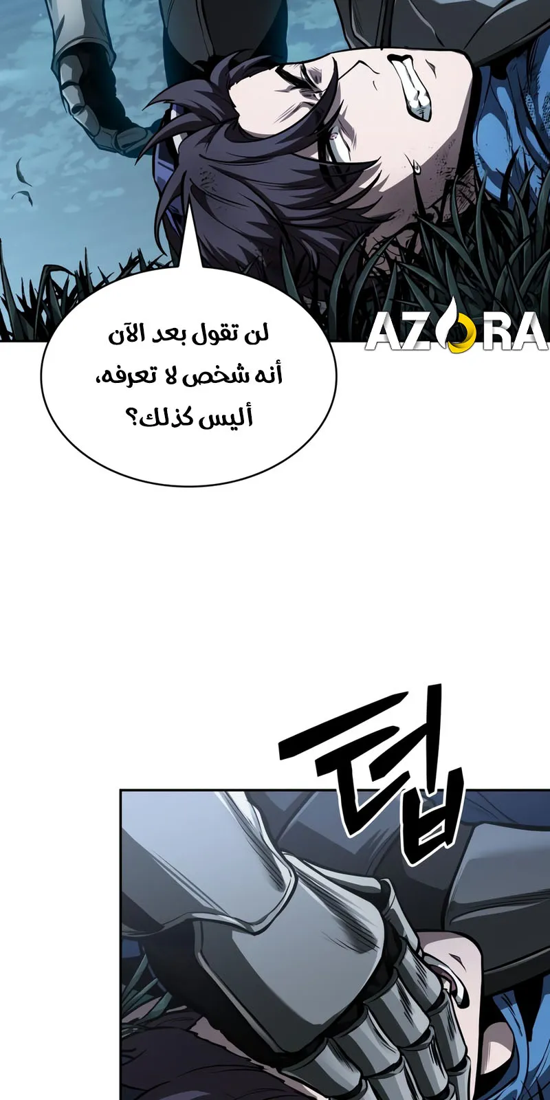 الصفحة 72 من 93
