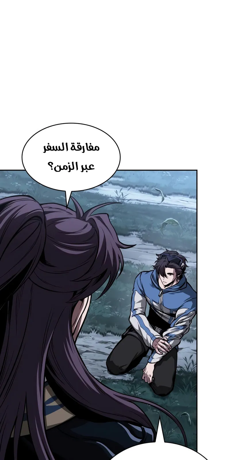 الصفحة 5 من 93