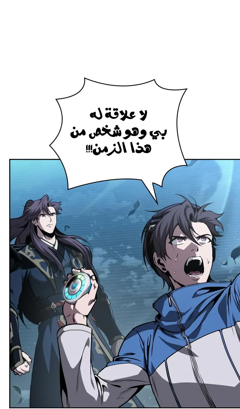 الصفحة 42 من 93