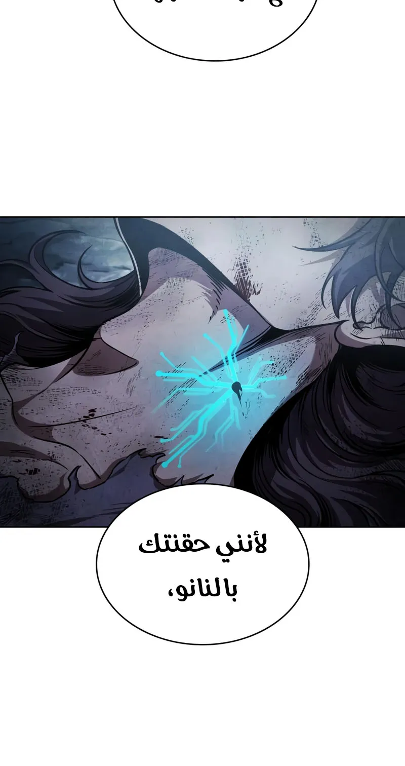 الصفحة 13 من 93