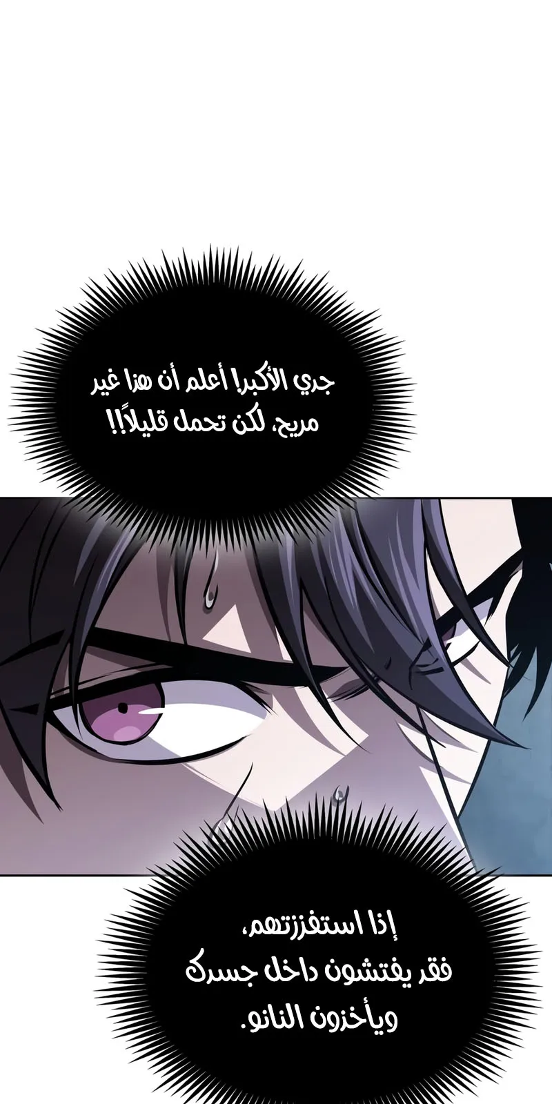 الصفحة 43 من 93
