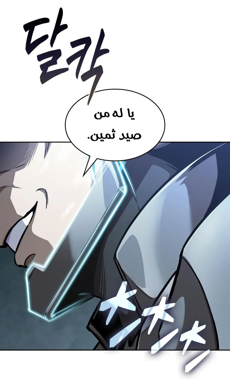 الصفحة 53 من 93