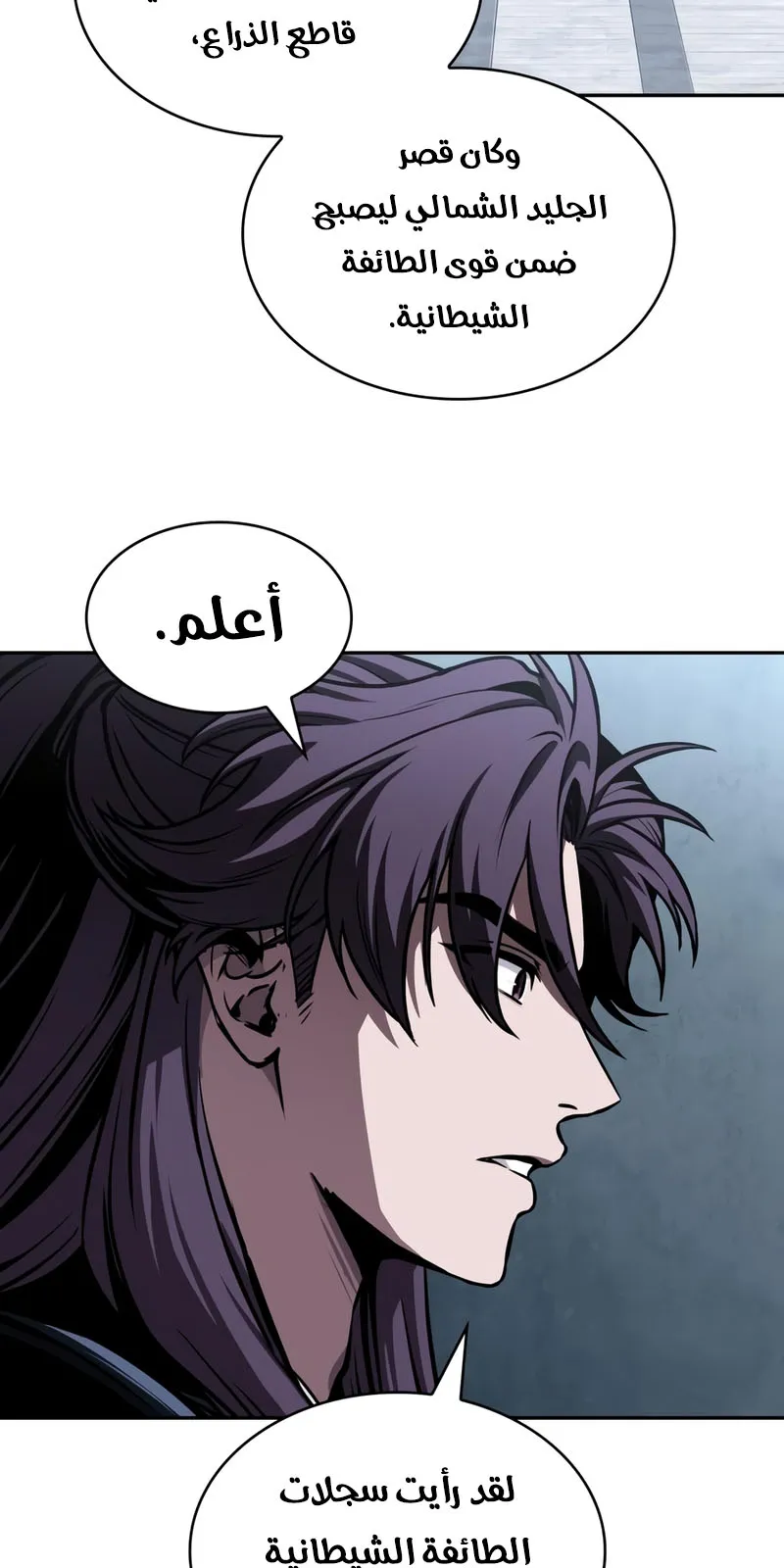الصفحة 10 من 93
