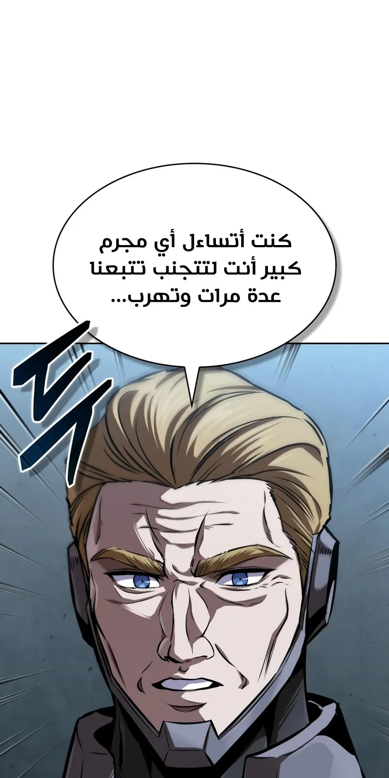 الصفحة 56 من 93