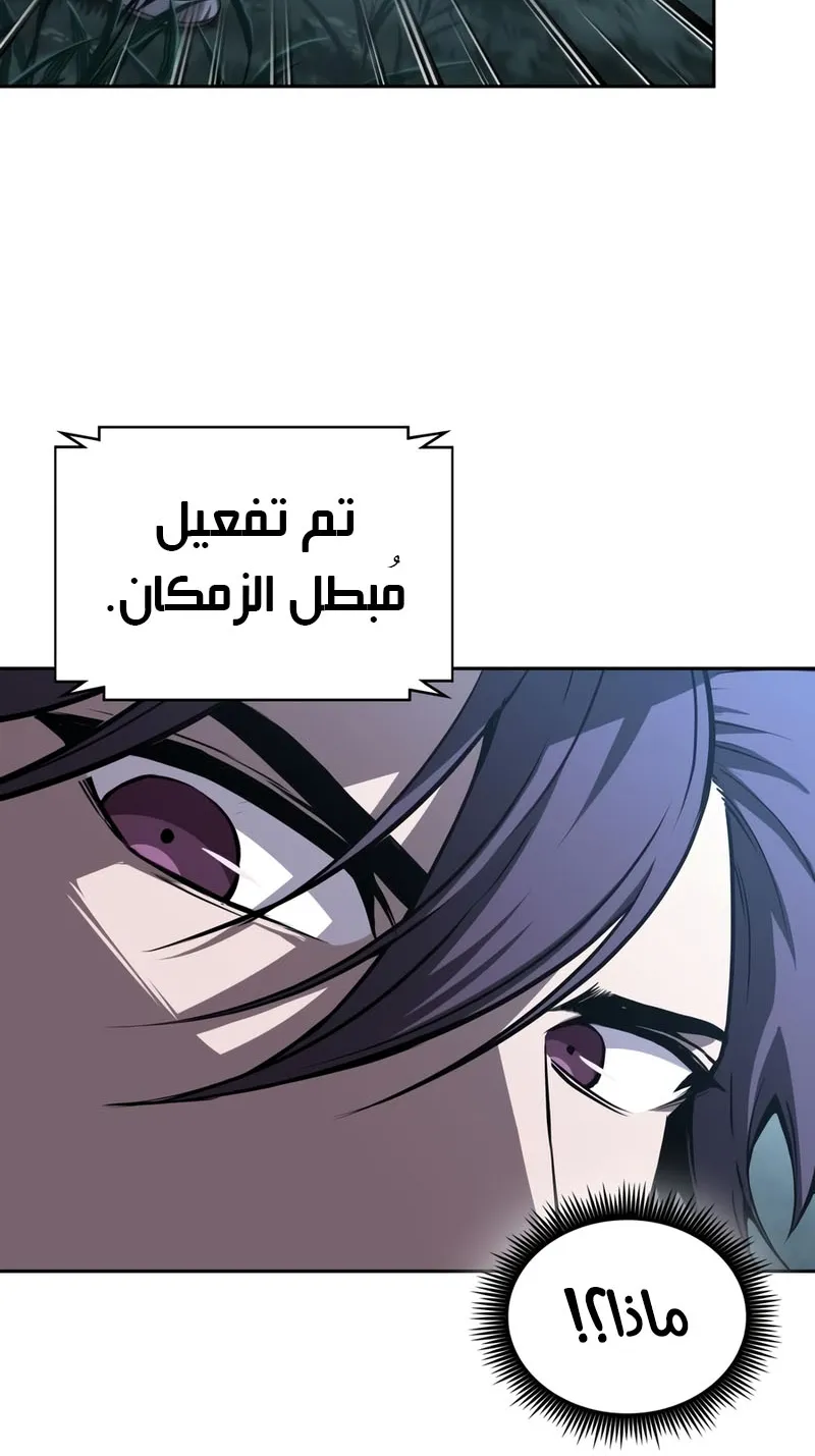 الصفحة 31 من 93