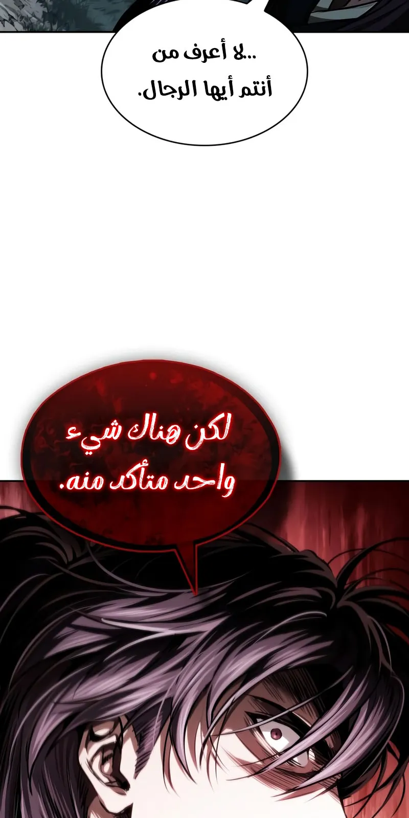 الصفحة 91 من 93