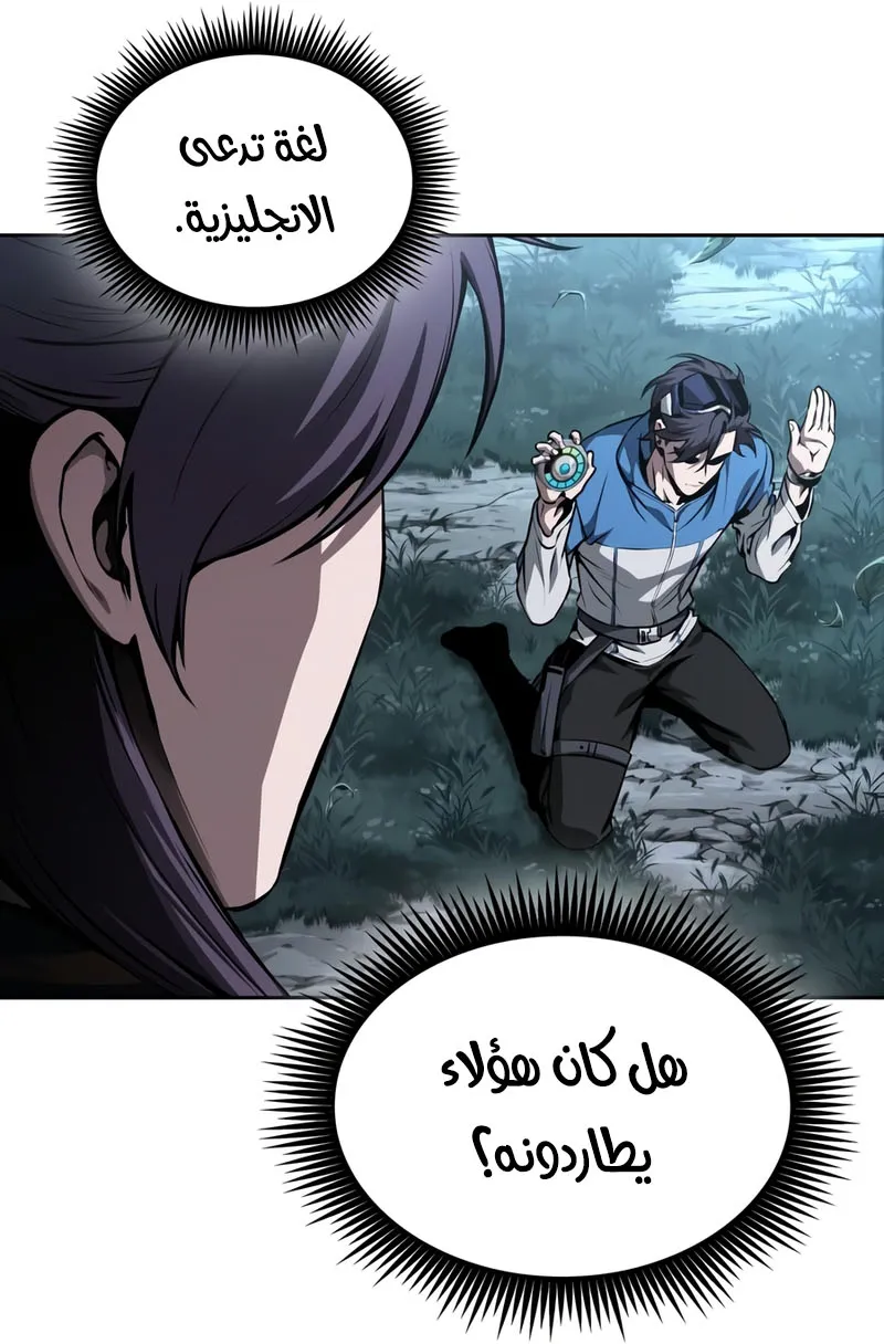 الصفحة 39 من 93