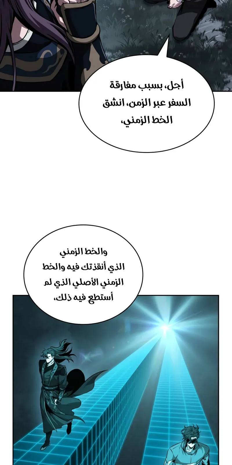 الصفحة 17 من 93