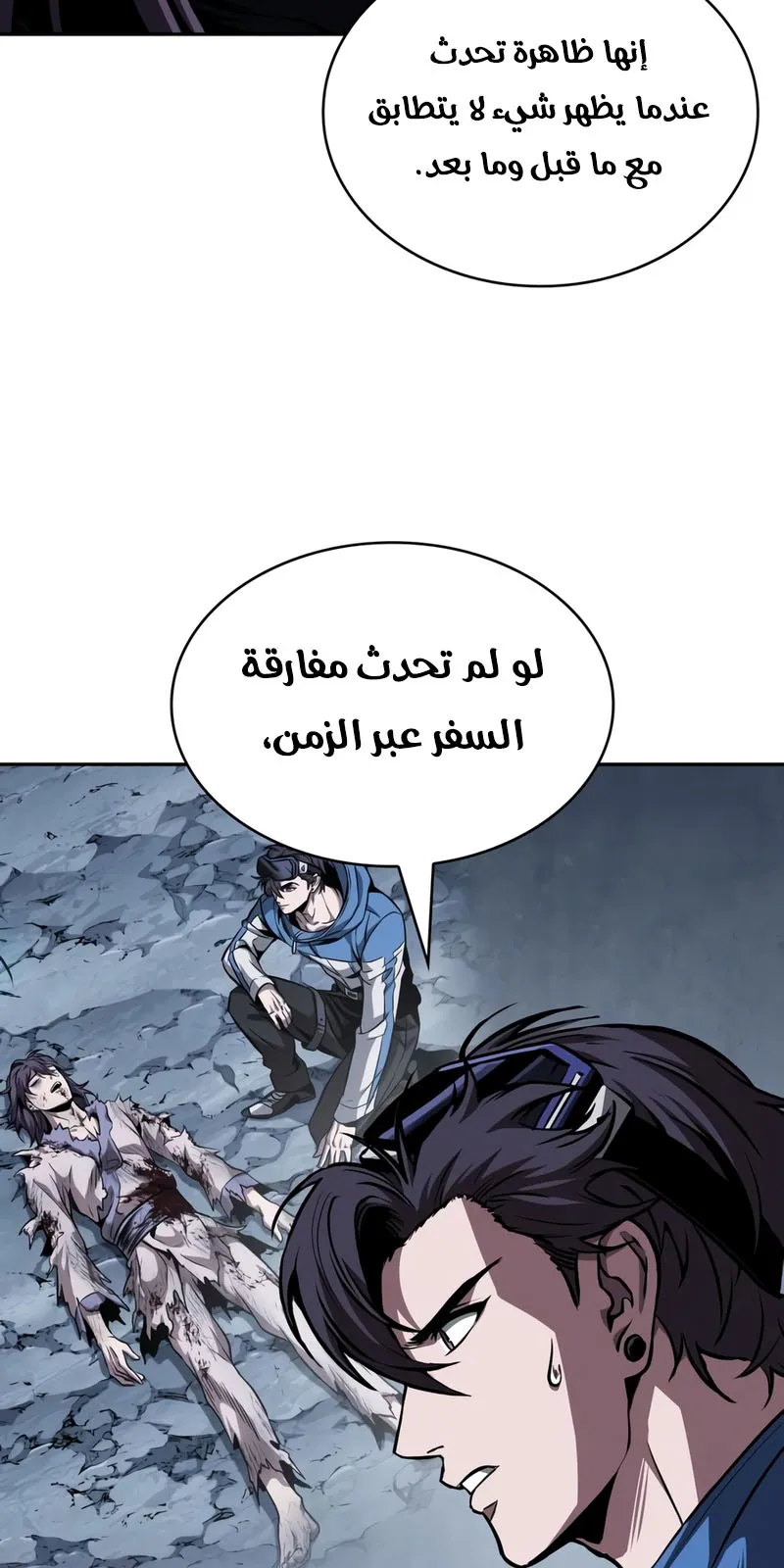 الصفحة 6 من 93
