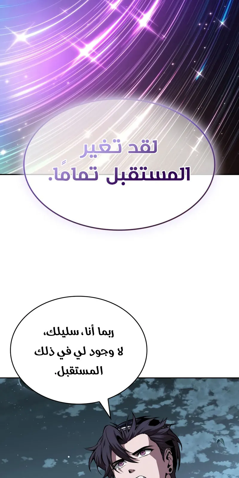 الصفحة 15 من 93